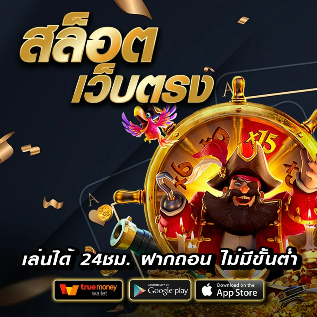 เว็บตรง Lsm-212