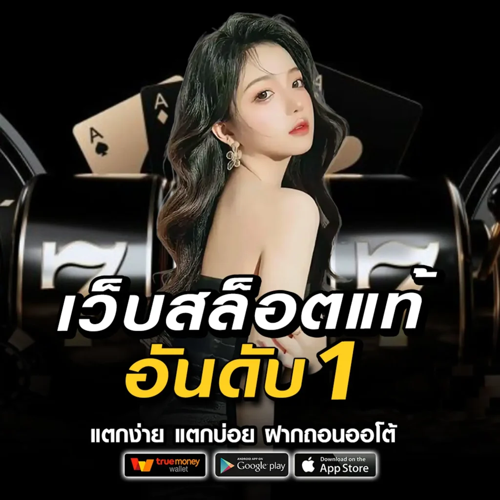 Lsm-212 ครบทุกค่าย